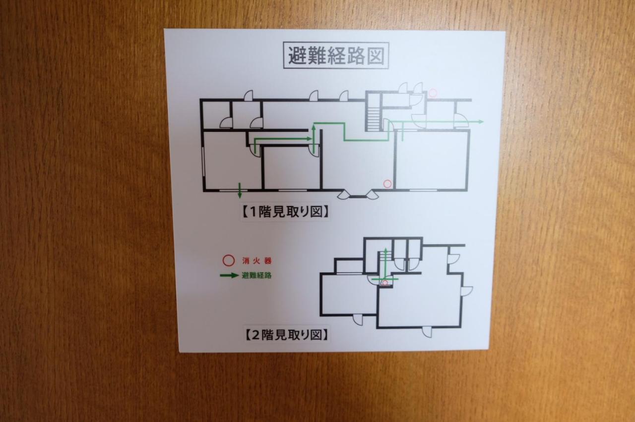富貴の里レジデンス Hotel Kushiro Eksteriør billede